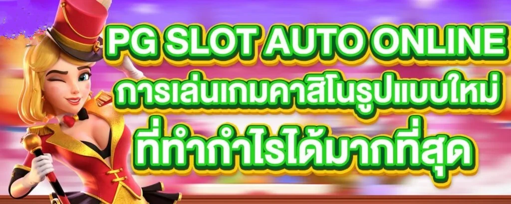 นิวซุปเปอร์168